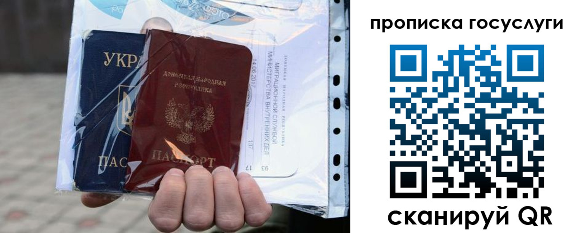 прописка для кредита в Алейске